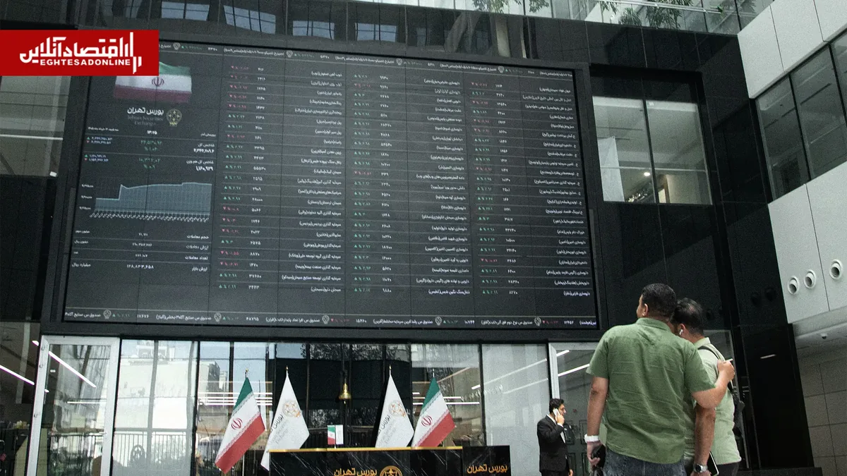 پیش بینی بازار سهام فردا چهارشنبه ۲۲ مهر ۱۴۰۵ | کدام عامل باعث افت بورس میشود؟
