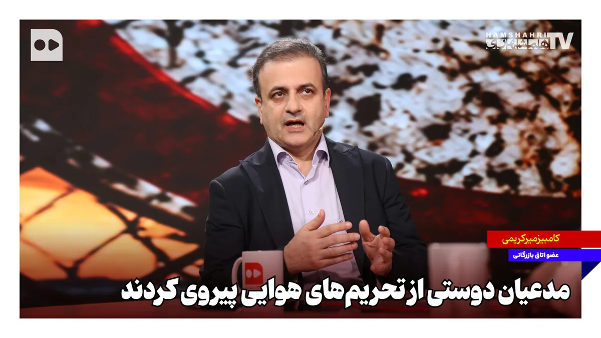 مدعیان دوستی از تحریمهای هوایی پیروی کردند