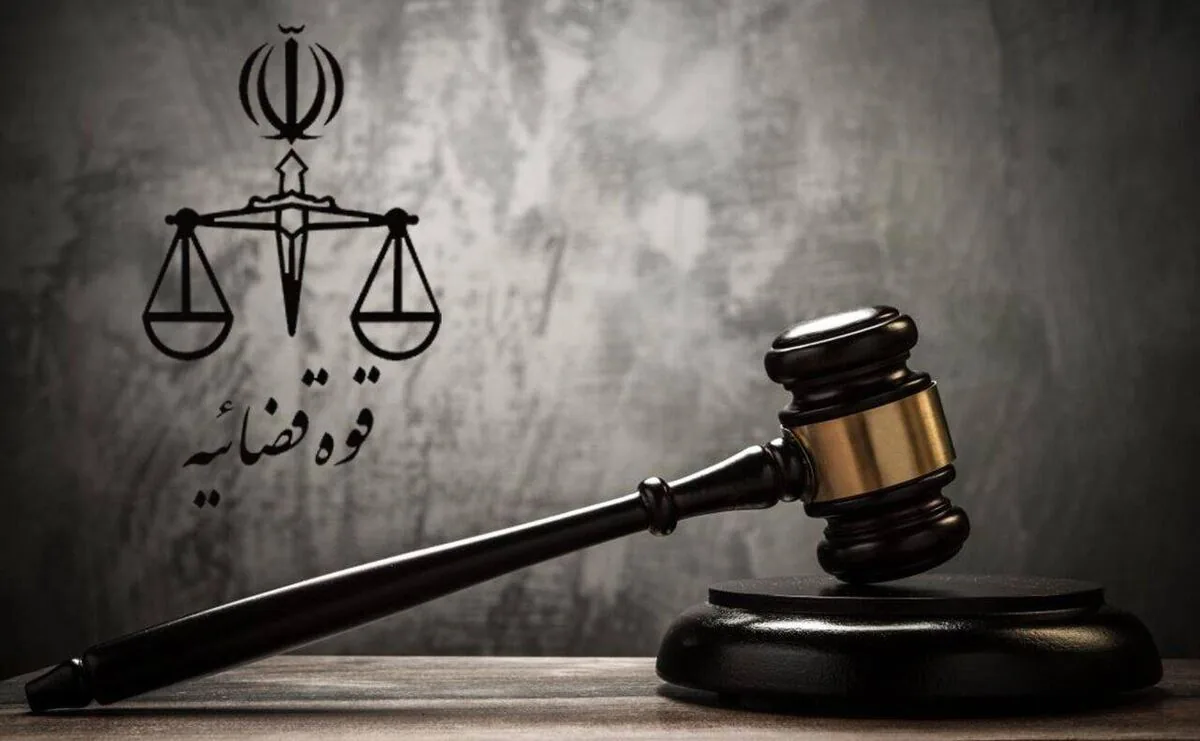 صدور کیفرخواست برای ۱۰ نفر از کارکنان امور مالیاتی در مشهد