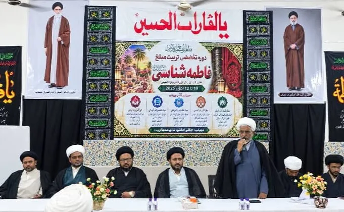 برگزاری دوره تخصصی تربیت مبلّغان«فاطمه(س) شناسی» در جونپور هند