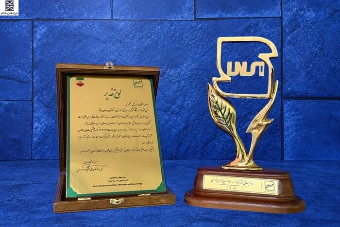 مرجعان خاتم؛ آزمایشگاه نمونه کل کشور و آزمایشگاه برتر استان خوزستان در سال ۱۴۰۵