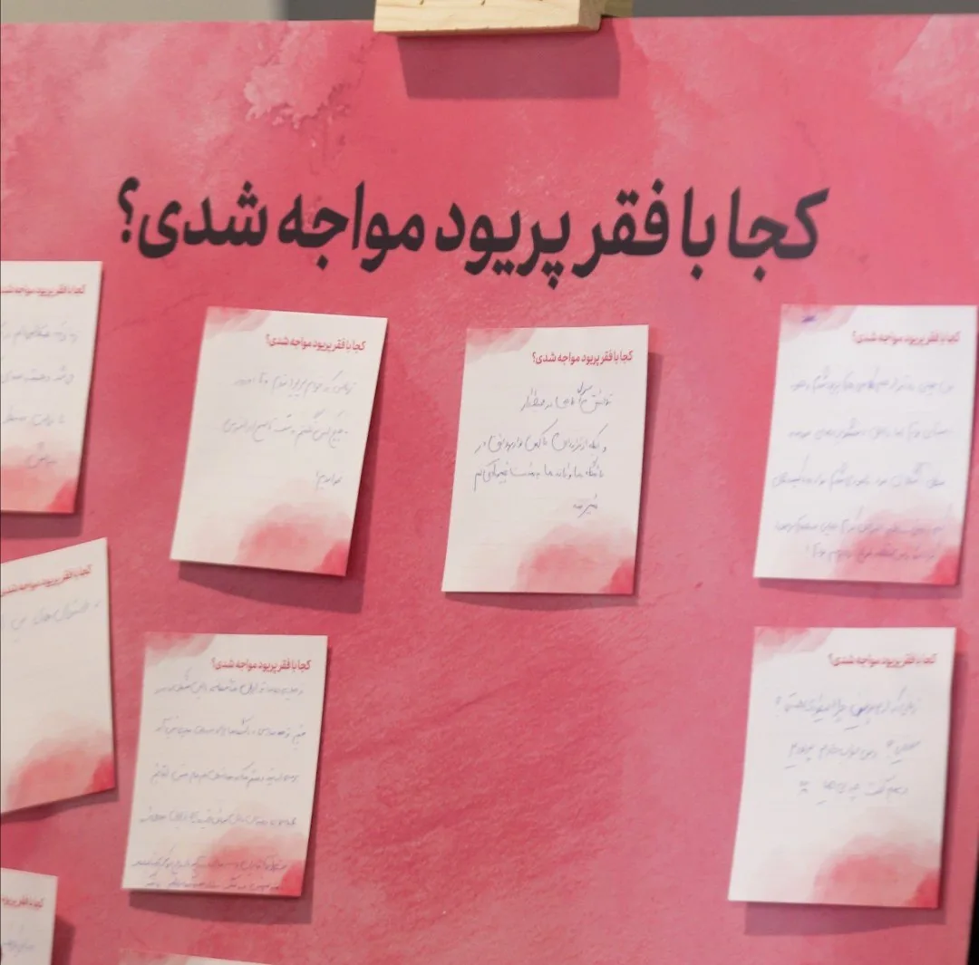 ۵ میلیون پد رایگان و آموزش ۲۵ هزار نوجوان؛ مای‌لیدی برای بهداشت پریود چه کرده است؟