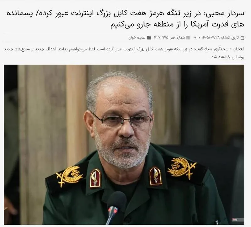 سرداران ایرانی تهدید کردند، عامل جنایت میناب جا زد/ وقتی پشتیبان ذینفوذ ترامپ جنگ ایران را «اشتباه» می‌نامد