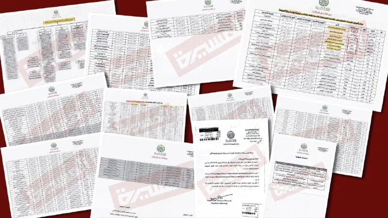 انتشار اسناد اختصاصی از وزارت دفاع عربستان و ساختار سازمانی آن در جنوب یمن توسط المسیره
