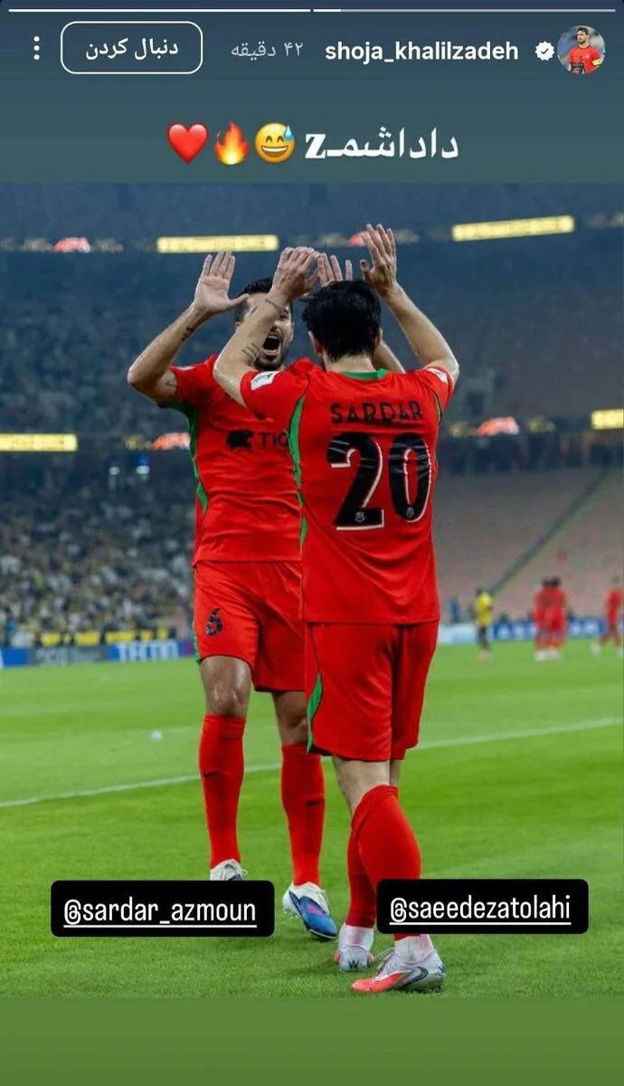 استوری شجاع خلیل‌زاده برای سردار آزمون و سعید عزت‌اللهی +عکس