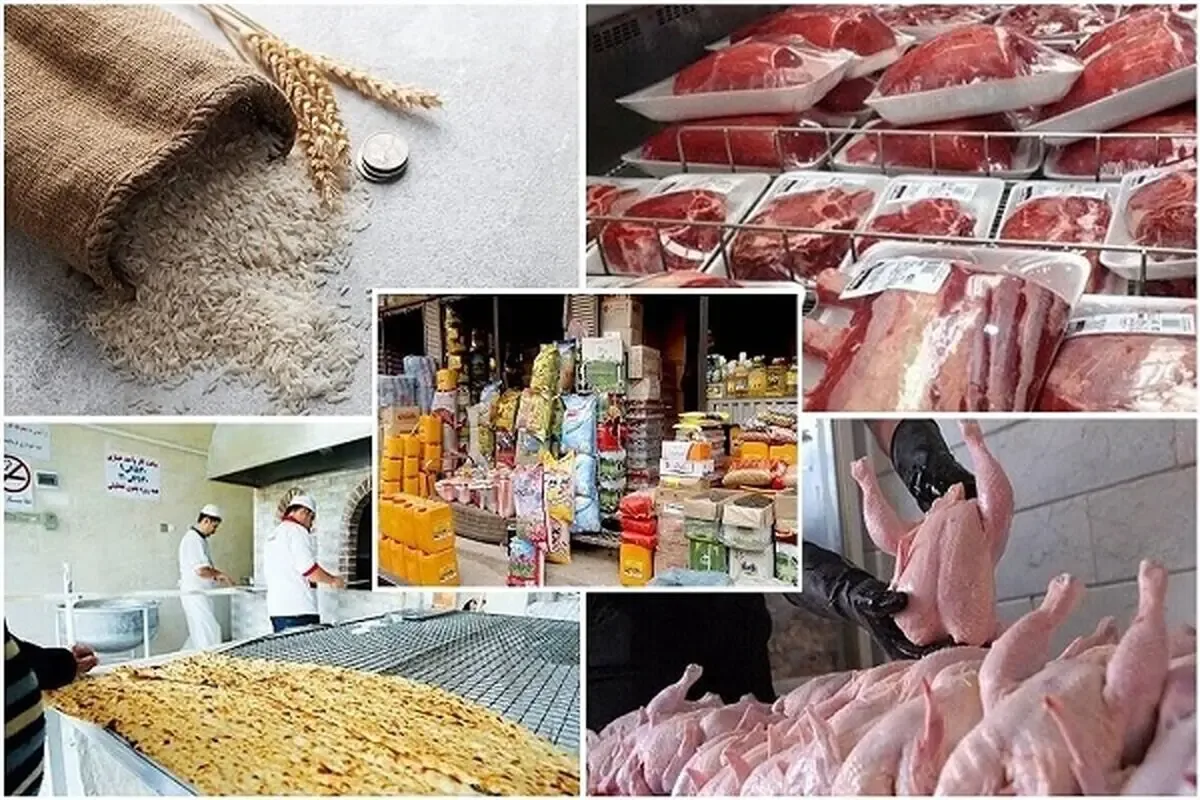 قیمت کالاهای اساسی در هفته منتهی به ۱۷ مهر ۱۴۰۵