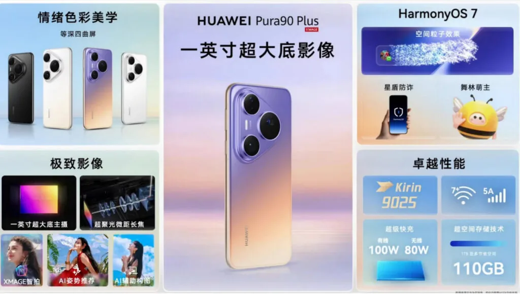 مشخصات هواوی Pura 90 Plus