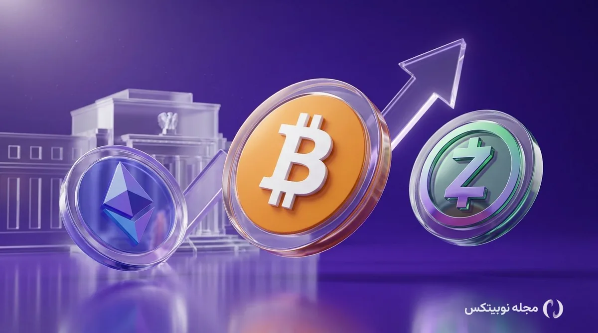 بیت کوین در مرز ۸۰٬۰۰۰ دلار؛ تصمیم امشب فدرال رزرو بازار را غافلگیر میکند؟