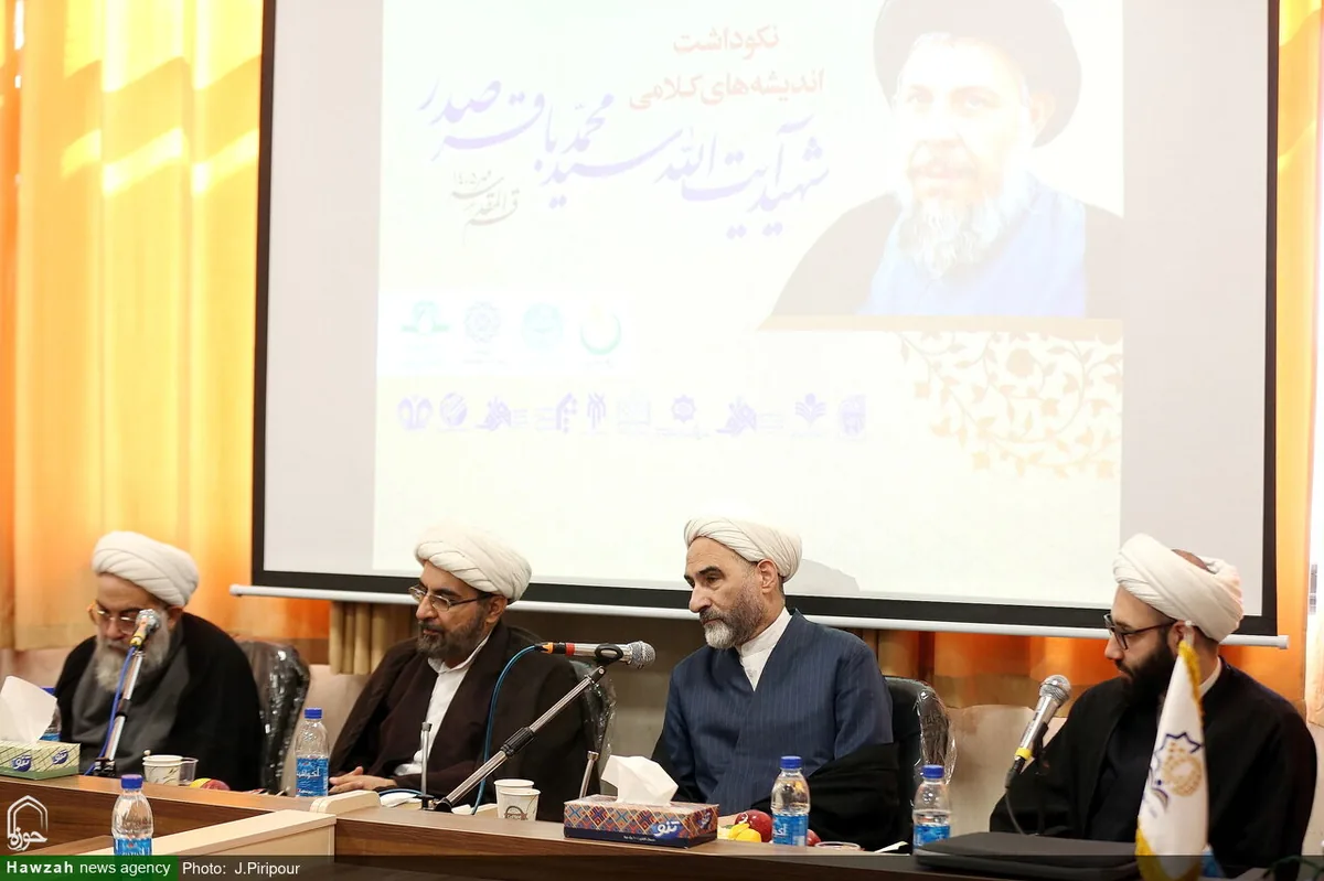 پاسخ پرسشهای فلسفه غرب را میتوان از اندیشه شهید صدر استخراج کرد