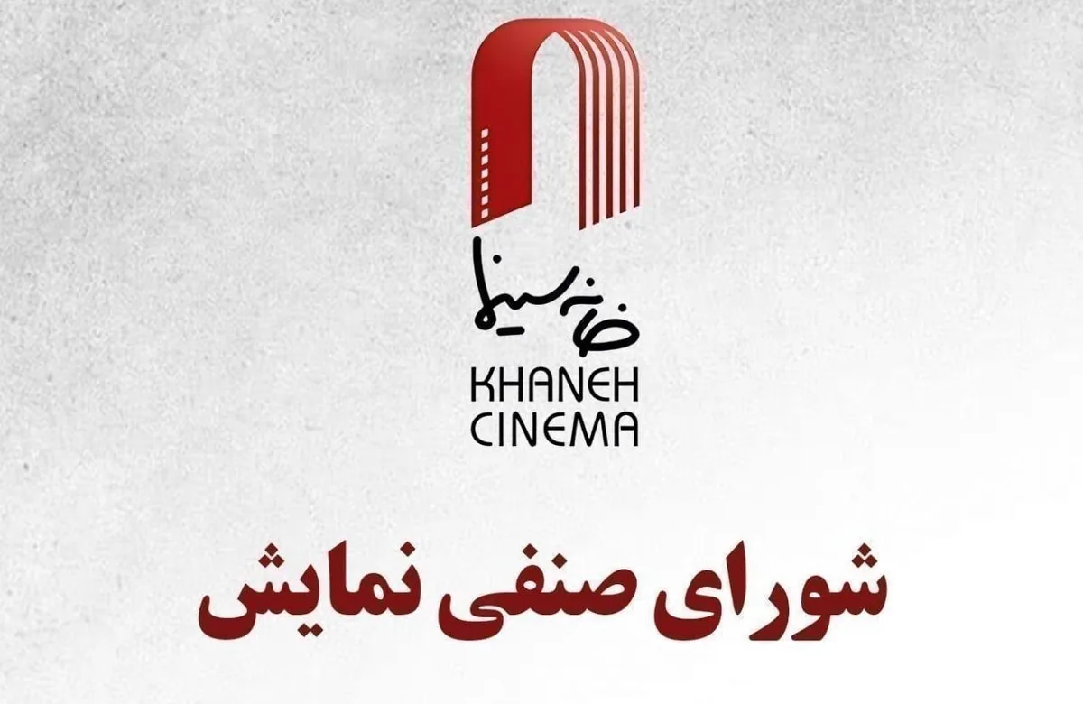 «بورسیه» و «حاشیه» آبان اکران میشوند