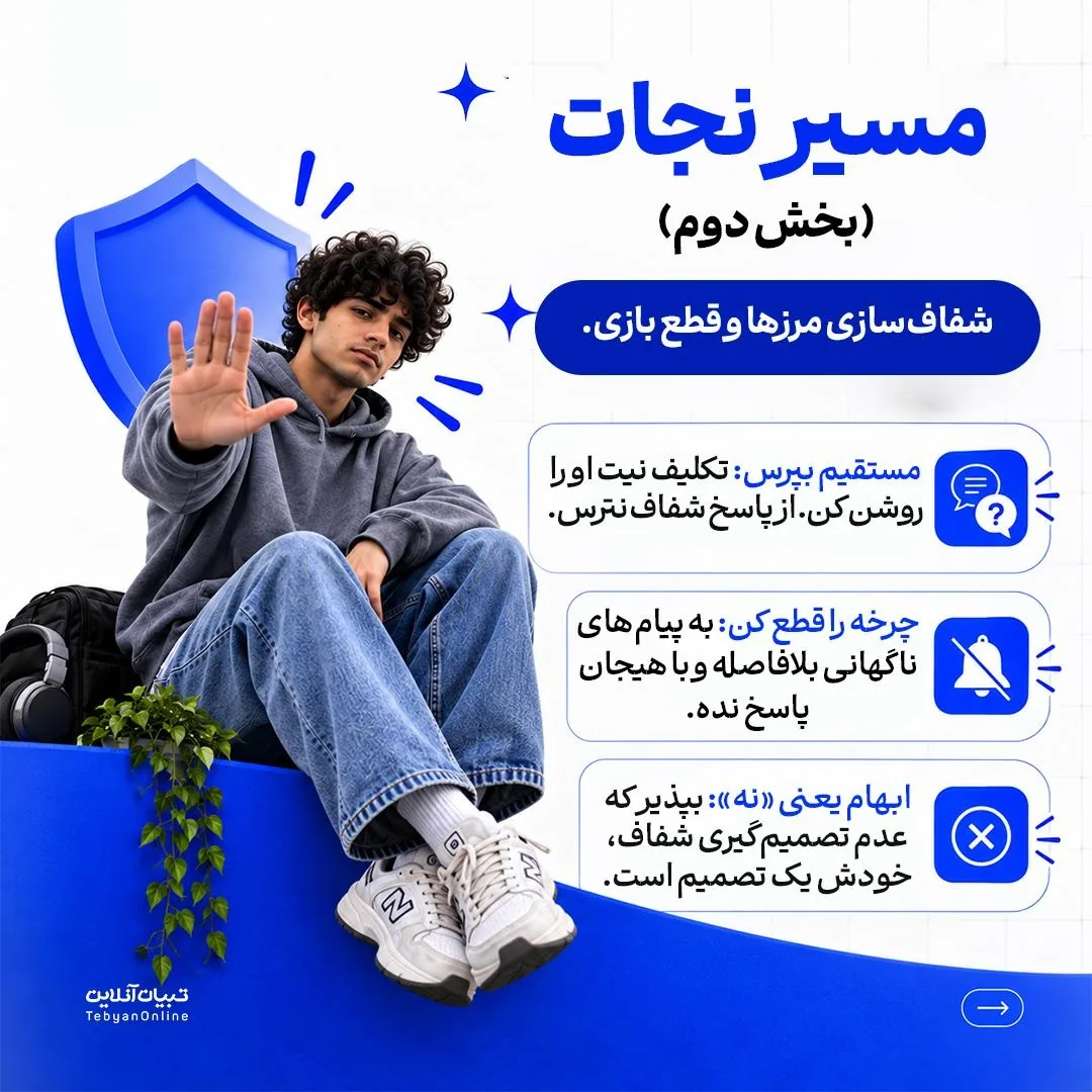 چطور از تله «خرده‌توجه» نجات پیدا کنیم؟