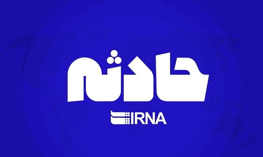 تصادف زنجیرهای در خراسانشمالی با ۲ کشته و ۱۷ مصدوم