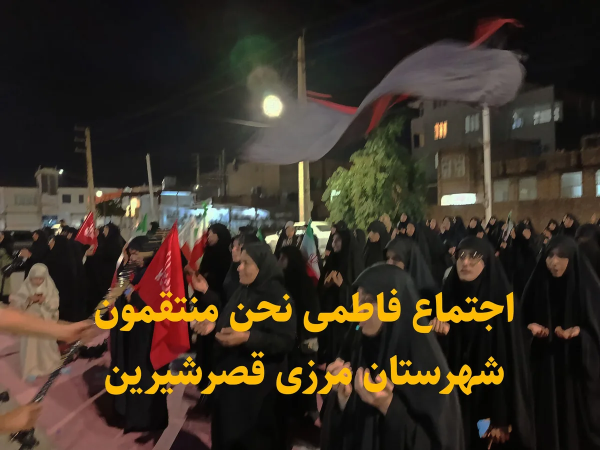 فیلم | دروازه کربلا صحنه سوگ فاطمی و اقتدار مرزنشینان