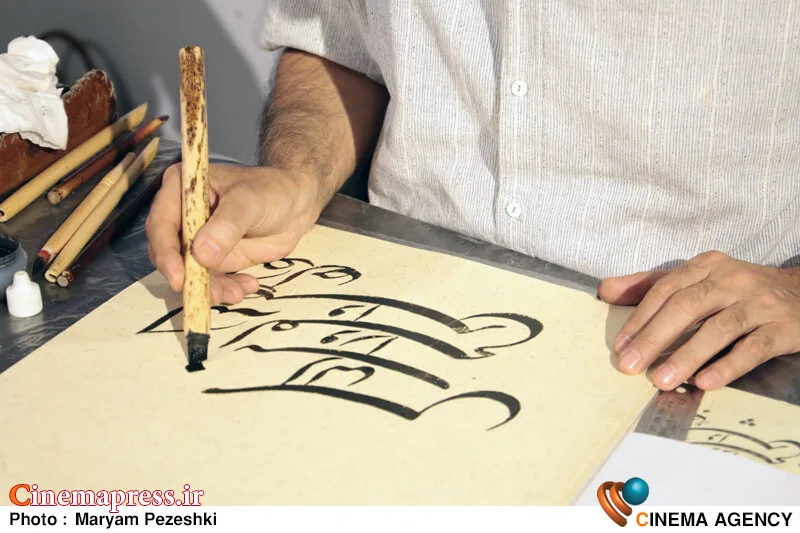 کارگاه یک روزه «خط نصر» برگزار شد