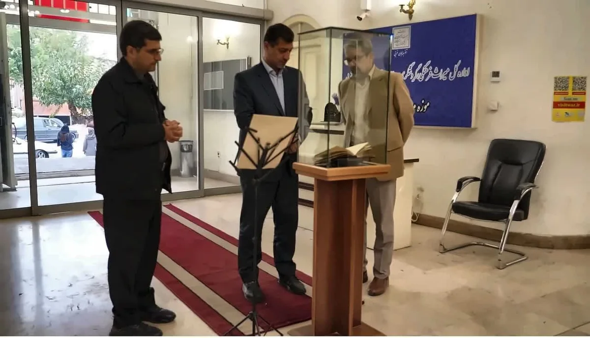 نسخه ۱۵۰ ساله «دیوان حافظ» رونمایی شد