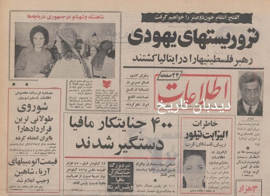 قیمت اتومبیلهای آریا، شاهین و جیپ اعلام شد/ آریا ۴۰ هزار و ۹۰۰ تومان، جیپ شهباز ۳۰ هزار و ۱۶۵ تومان شد