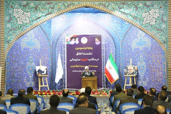 یکشنبه ۲۶ مهرماه؛ چه خبر از کرمان؟