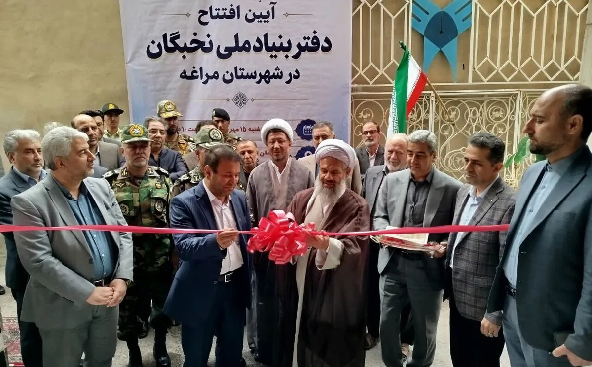 افتتاح دفتر نمایندگی بنیاد ملی نخبگان در مراغه