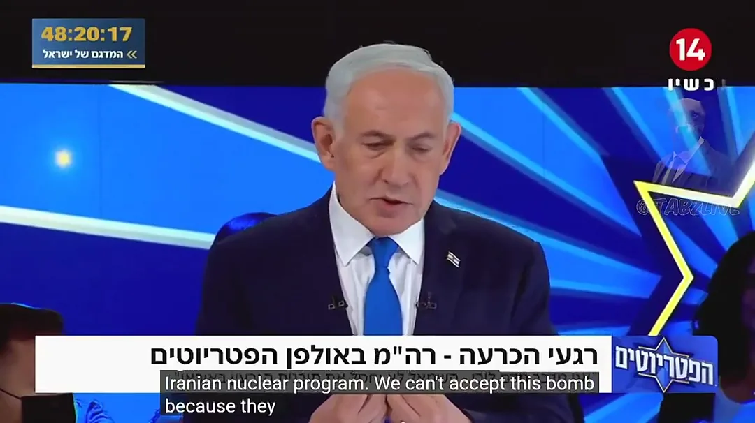 نتانیاهو: یا ایرانیها ما را نابود خواهند کرد یا ما آنها را نابود خواهیم کرد + فیلم