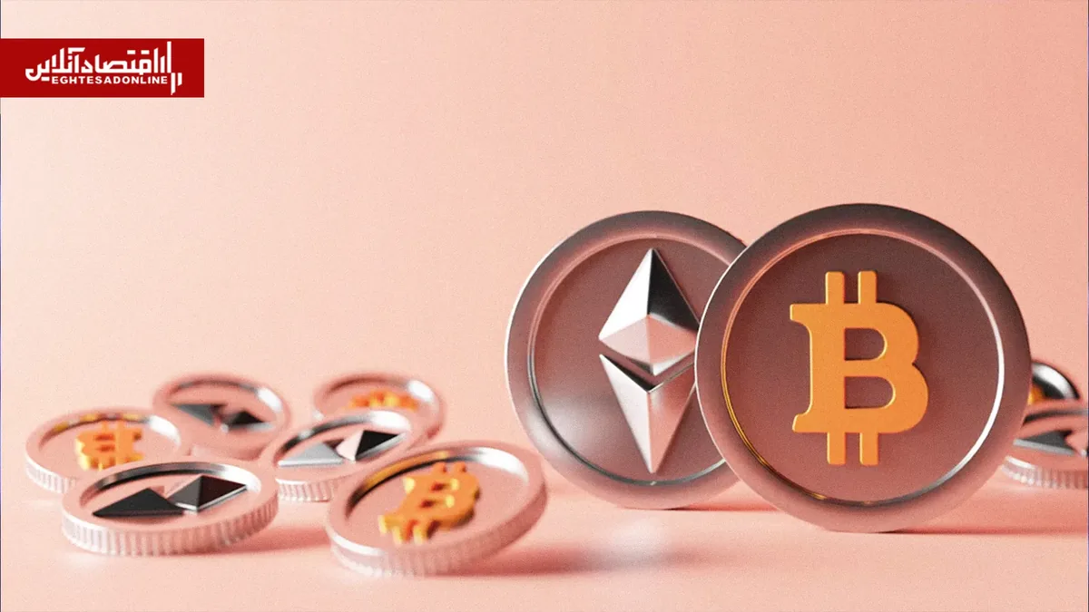 آخرین قیمت بیتکوین و اتریوم امروز چهارشنبه ۲ آبان | چرا رمزارزها سقوط کردند؟