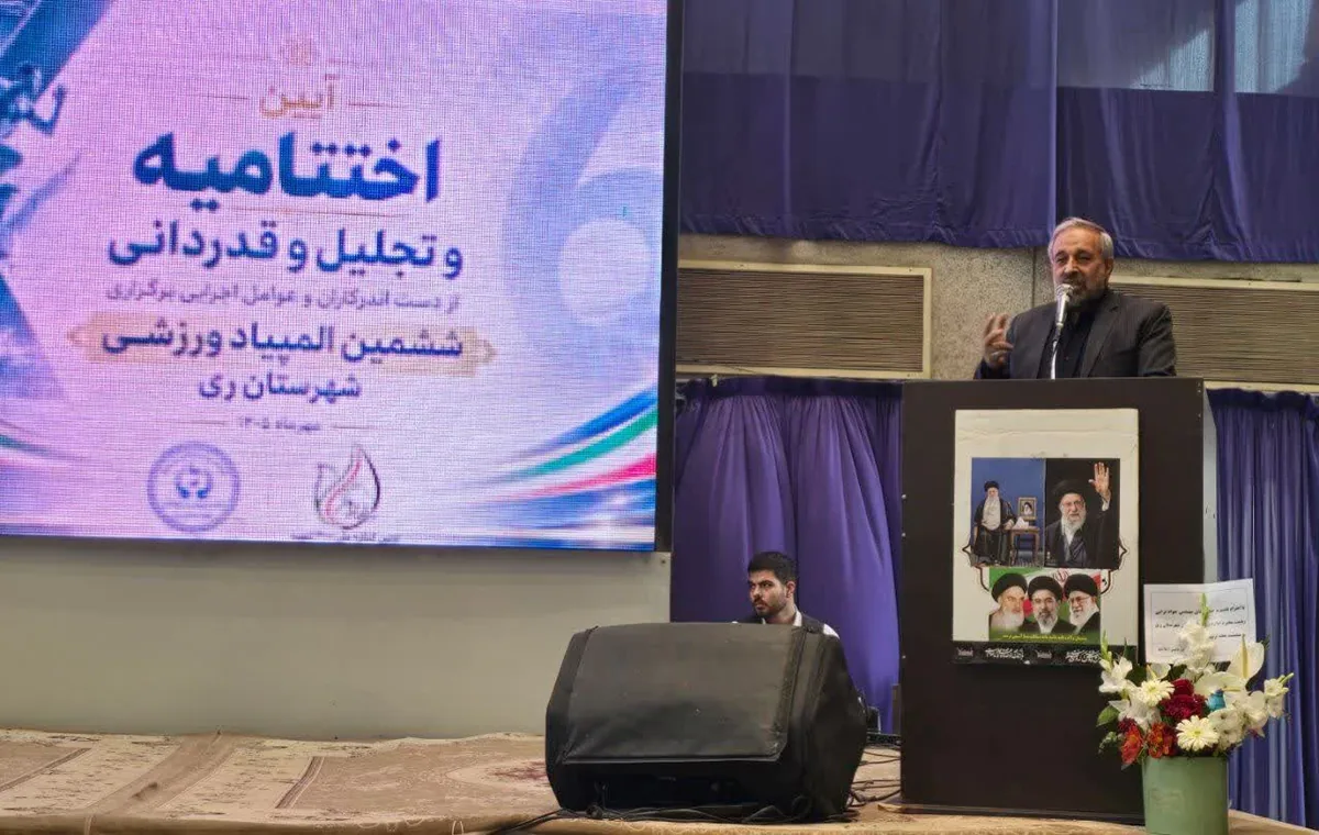 نماینده تهران: ادغام ورزش و جوانان به تضعیف حوزه جوانان منجر شده است