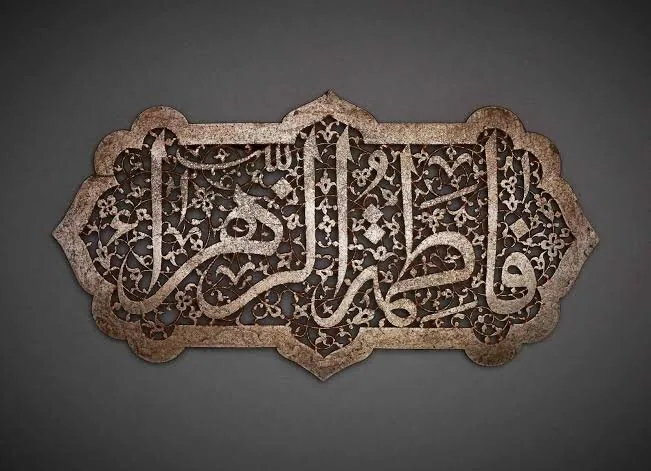 ترس سقیفه از اقتصاد علوی؛ چرا فدک باید از اهل‌بیت (ع) گرفته می‌شد؟