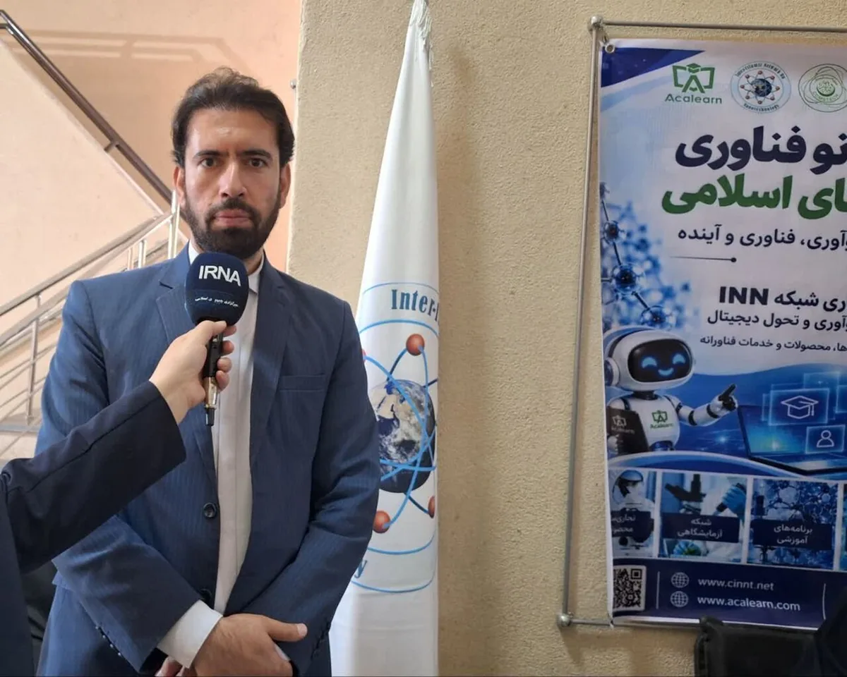 راه اندازی نخستین سوپر اپلیکیشن آکادمیک جهان اسلام توسط مهندسان ایرانی