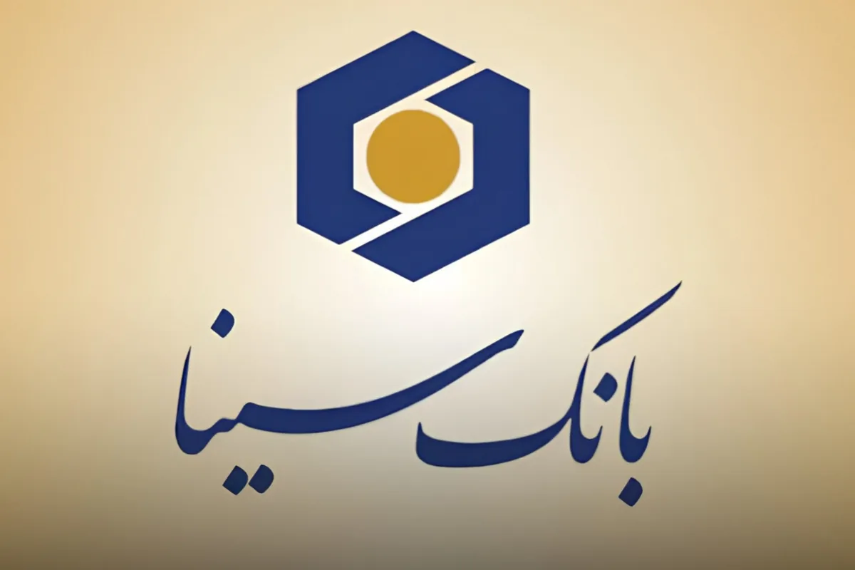 آزمون استخدامی بانک سینا؛ از شرایط و زمان ثبتنام تا هزینه مورد نیاز