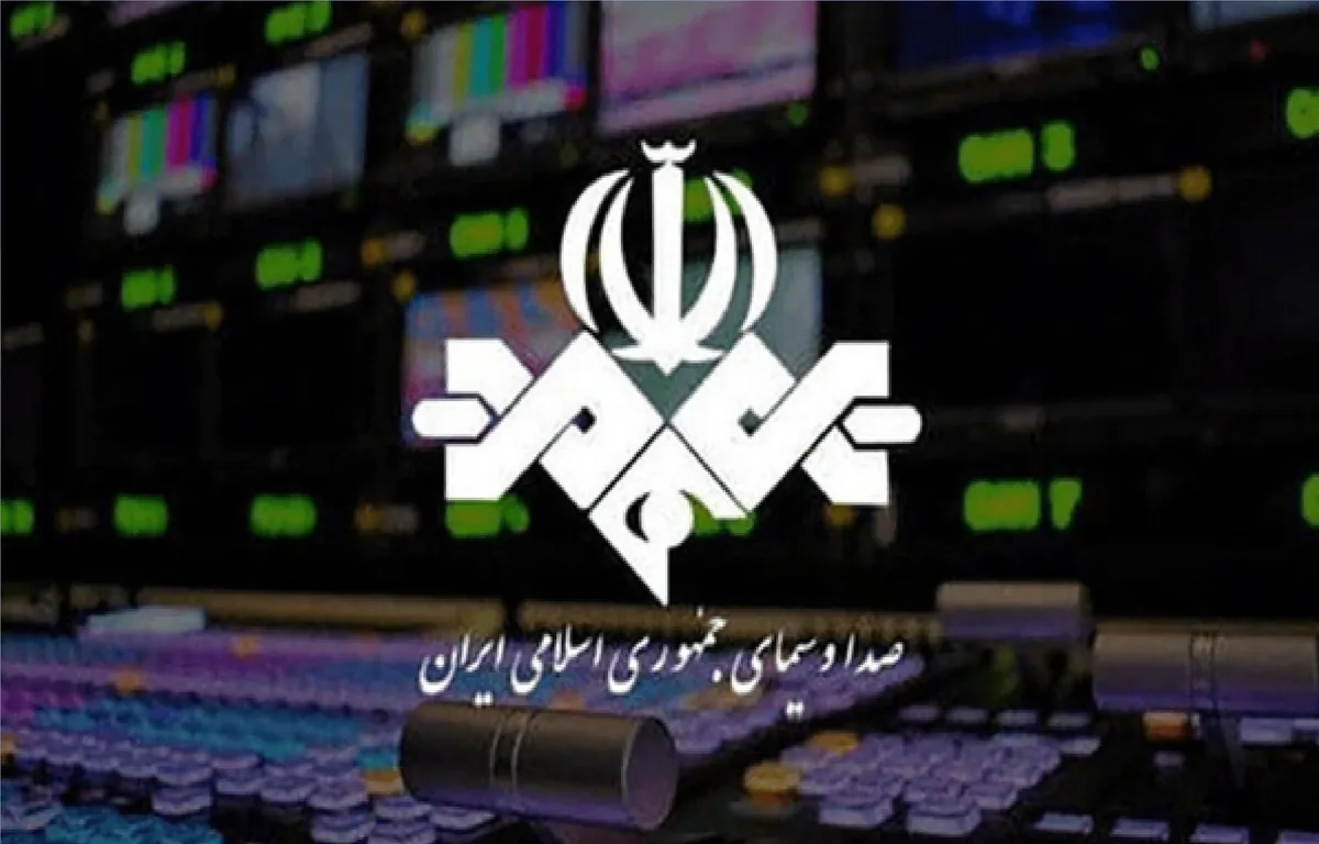 هشدار جدی دادسرای جرائم پزشکی به صداوسیما + عکس