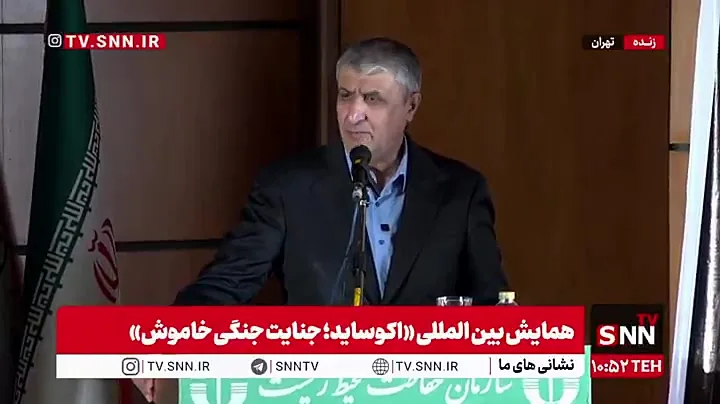 اسلامی خطاب به وزیر خزانهداری آمریکا: خودتان تروریست و تروریستپرور هستید + فیلم