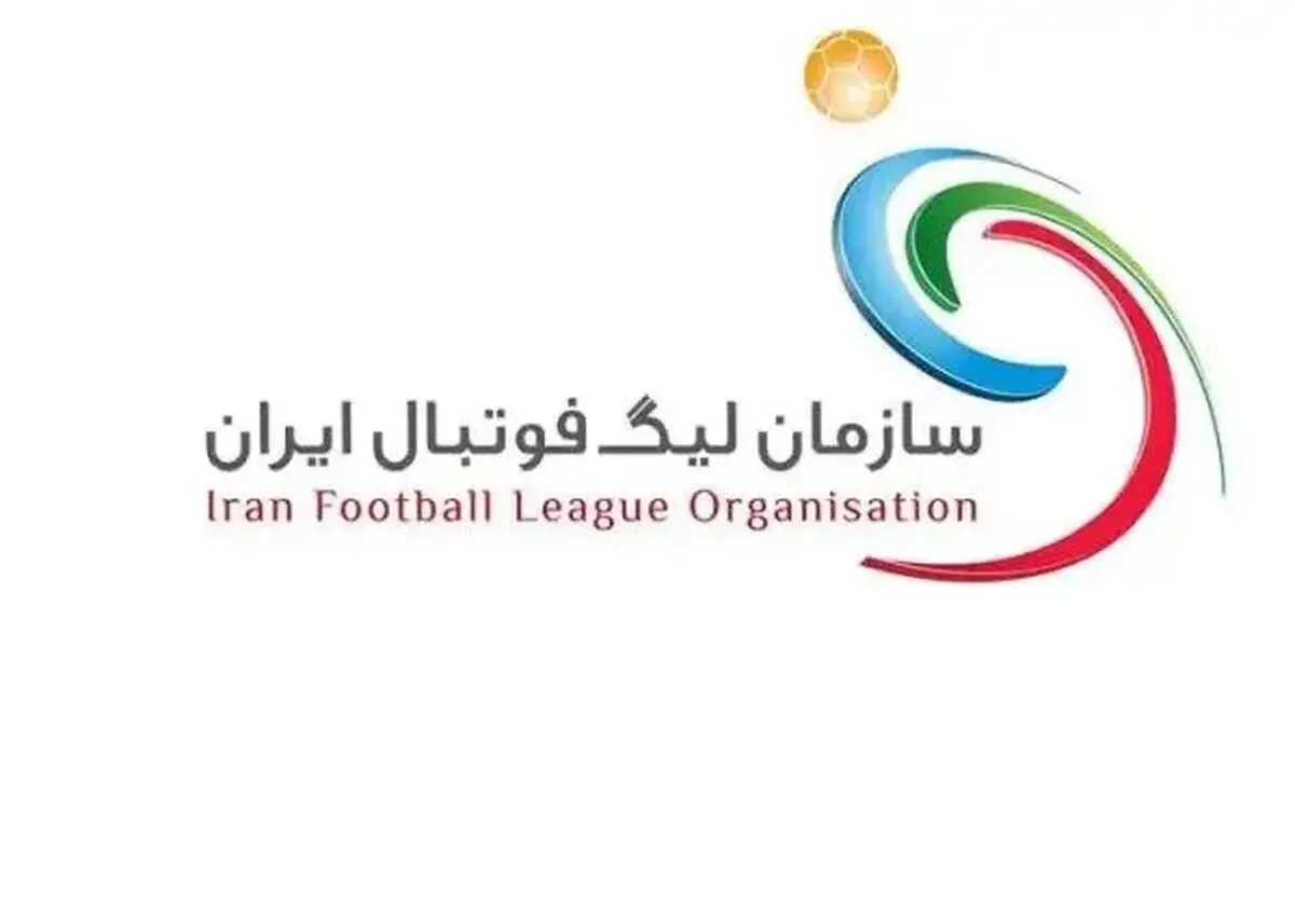 برنامه جدید مسابقات استقلال، تراکتور و گلگهر در لیگ برتر