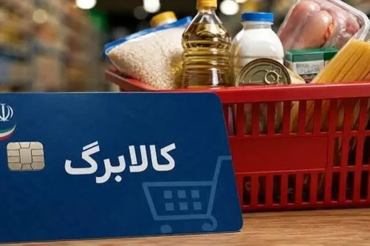 کمیسیون اجتماعی: مخالف حذف دهکها از طرح کالابرگ هستیم