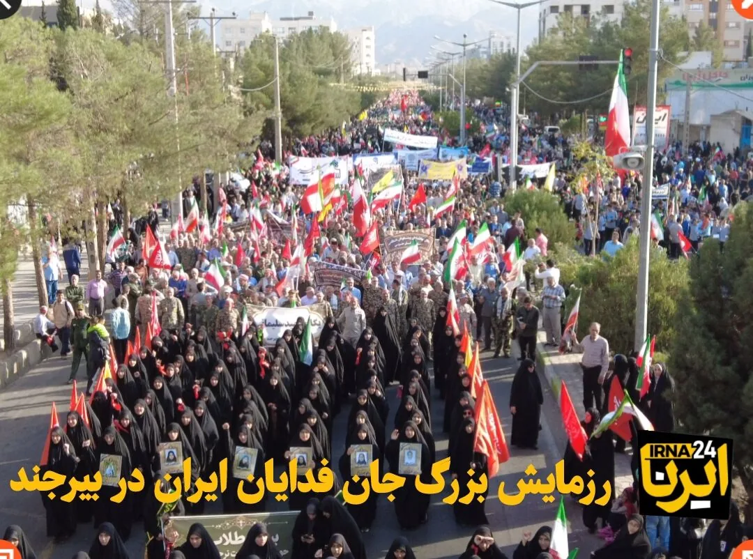 فیلم|رزمایش بزرگ جان فدایان ایران در بیرجند