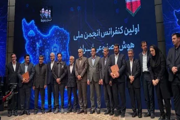 نخبگان هوش مصنوعی کشور در گل گهر گرد هم آمدند