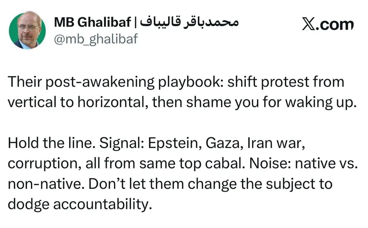 توییت