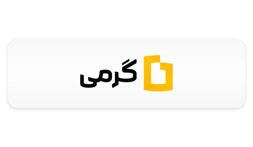 از کجا طلای آب شده بخریم؟ بهترین سایت‌ها و پلتفرم‌های خرید طلای آبشده
