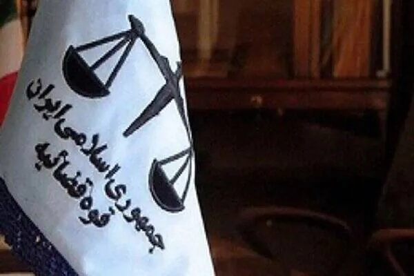 اعلام جرم دادستانی علیه برگزارکنندگان نمایشگاه آرتفیر تهران