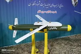 بالابان؛ وقتی یک بمب یاد میگیرد پرواز کند
