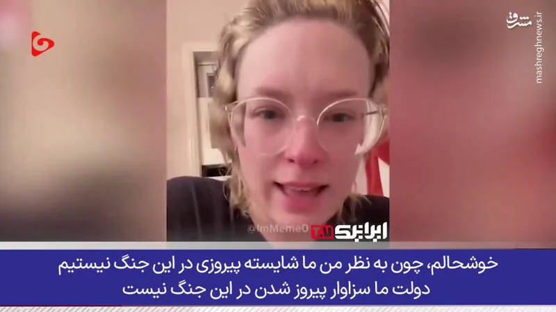 فریاد شهروندان آمریکایی؛ آنچه انجام میدهیم جنایت جنگی است