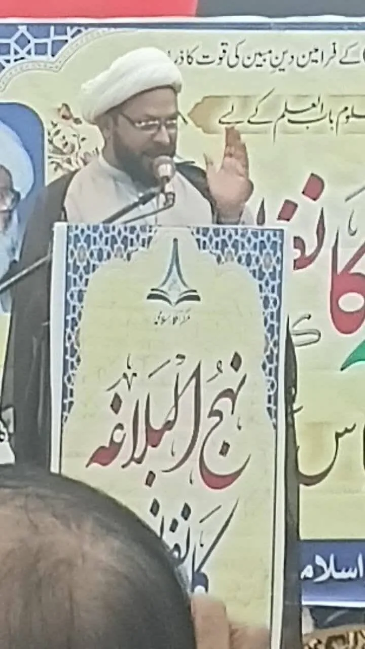 نهج‌البلاغه، کلید تعالی فکری و اخلاقی جامعه است