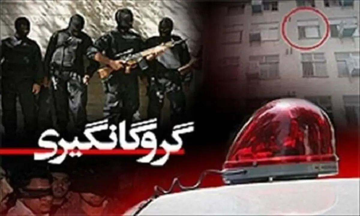 ماجرای آدم ربایی در اهواز و آزادی گروگان