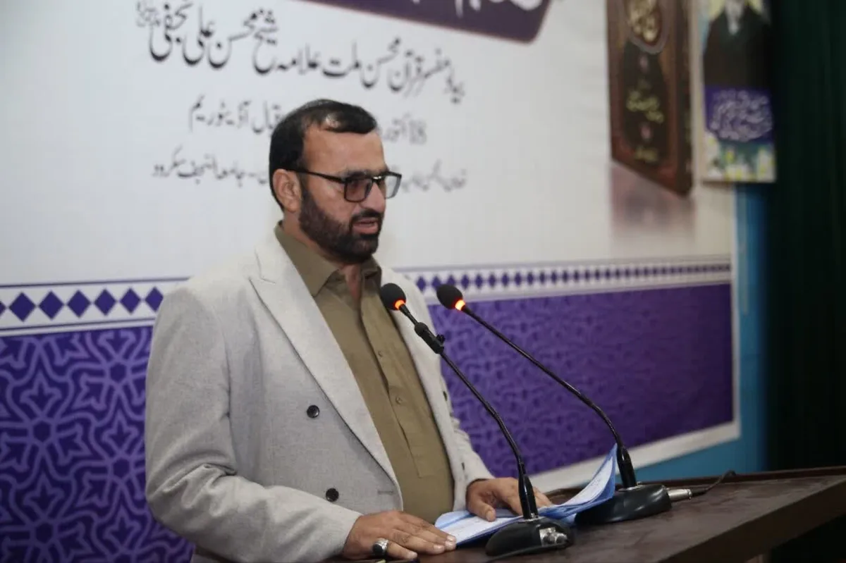 شهر سکردو همایش باشکوه «نهج‌البلاغه» را برگزار کرد