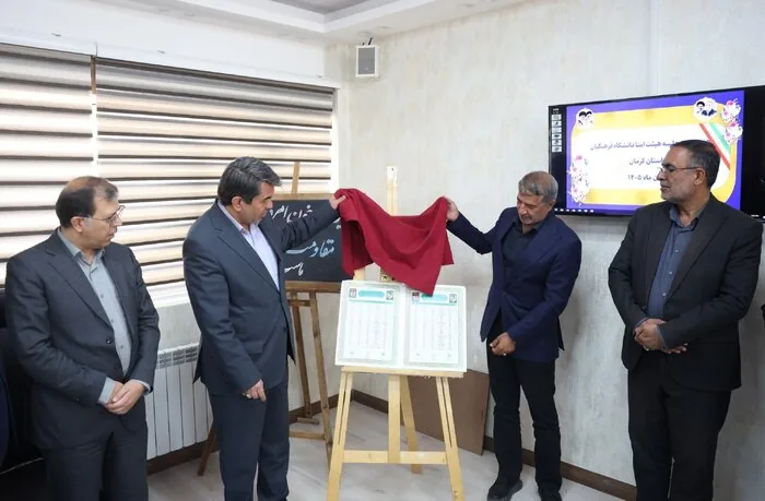 شنبه ۲ آبانماه؛ چه خبر از کرمان؟