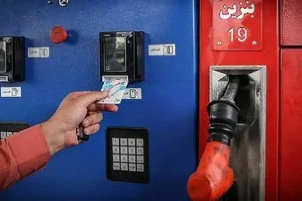 کارت آزاد جایگاههای بنزین در استان آذربایجانغربی جمع شد / ۵۰ لیتر سهمیه 10 هزار تومانی به کارتهای سوخت اضافه شد