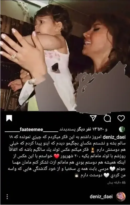 همسر 