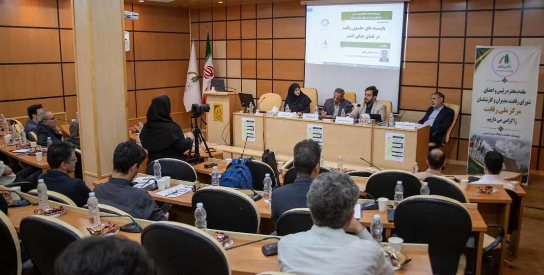اخبار کوتاه دانشگاهی بیست و یکم مهرماه