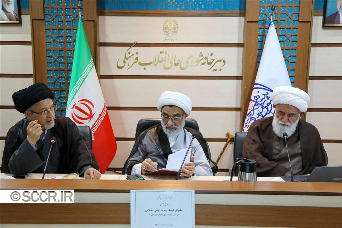 همایش حکمرانی فرهنگ و هویت اسلامی ایرانی زمینهساز تبیین اندیشههای امام شهید خواهد بود