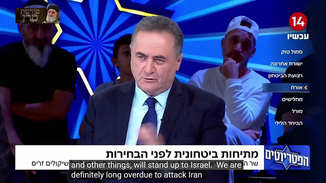 وزیر جنگ اسرائیل: تمام تأسیسات انرژی ایران را هدف حمله قرار میدهیم + فیلم