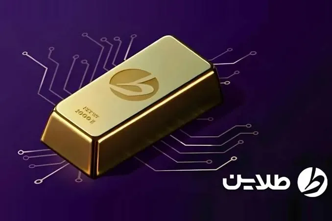 پیش بینی قیمت طلا و سکه؛ در هفته منتهی به اول آبان ۱۴۰۵/ طلا کانال قیمت از دست رفته را پس گرفت