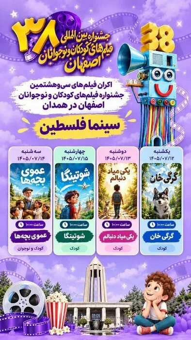 مروری بر اخبار کوتاه فرهنگی دیار الوند